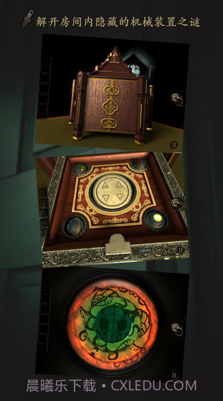 未上锁的房间亚洲版截图1