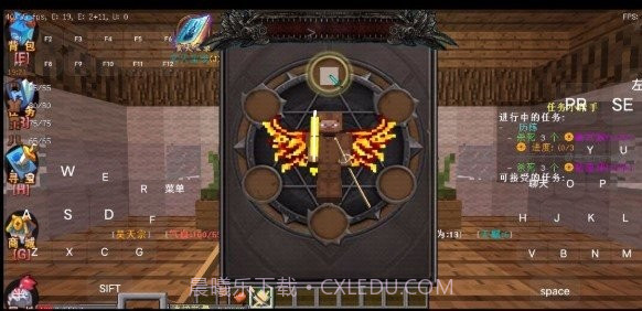 我的世界斗罗大陆魂环模组截图2 我的世界斗罗大陆魂环模组截图2