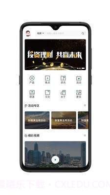 厚木截图3 厚木截图3