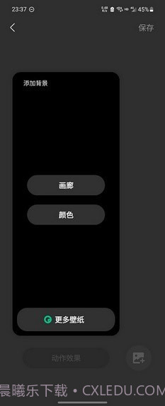 三星仙境动态壁纸截图2 三星仙境动态壁纸截图2