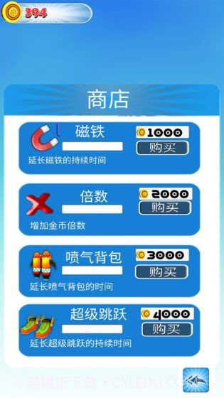 奇跑忍者截图2 奇跑忍者截图2