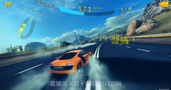 狂野飙车8:极速凌云官方版截图1