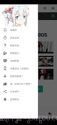 iwara手机版app截图1 iwara手机版app截图1