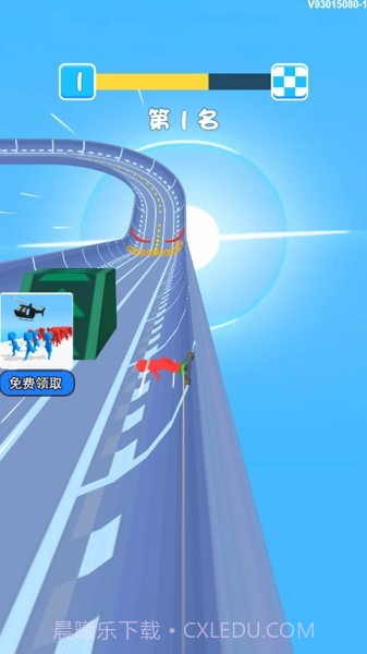 极速滑板乱斗截图2