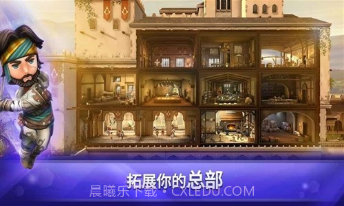 刺客信条:燎原预约下载截图4 刺客信条:燎原预约下载截图4