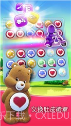 爱心小熊肚皮对对碰(消除游戏)截图2 爱心小熊肚皮对对碰(消除游戏)截图2