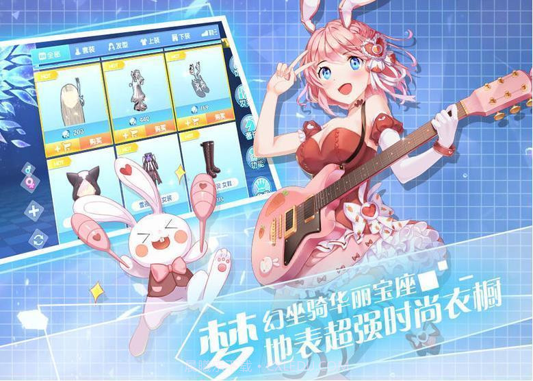 音律制作人截图2 音律制作人截图2