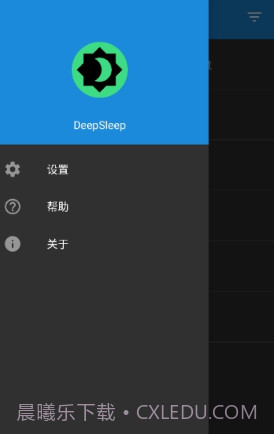 DeepSleep截图2 DeepSleep截图2