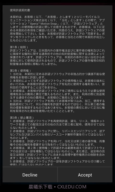 视频动态壁纸截图4 视频动态壁纸截图4
