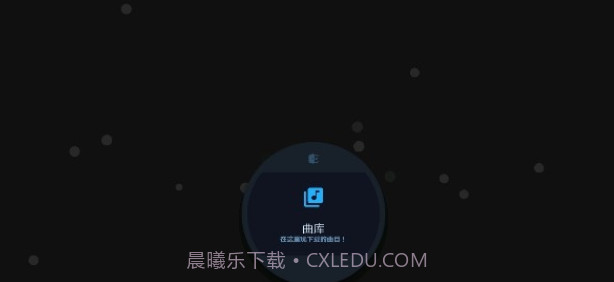 AstroDX模拟器截图1