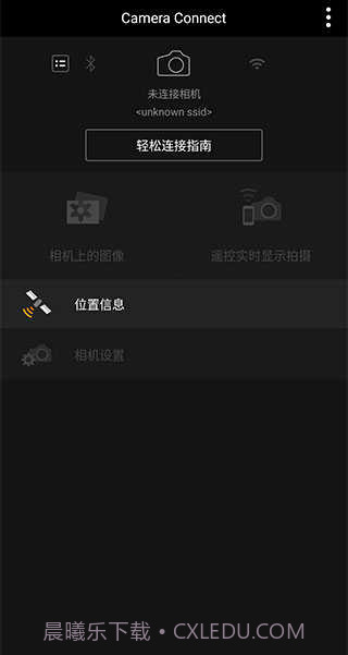 canon相机截图3 canon相机截图3
