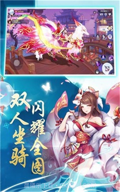 神姬幻世录截图4 神姬幻世录截图4