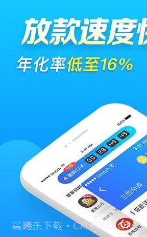 qq分期贷款截图3