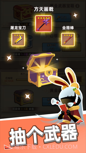 我比武特牛无限金币无限悟性截图3 我比武特牛无限金币无限悟性截图3