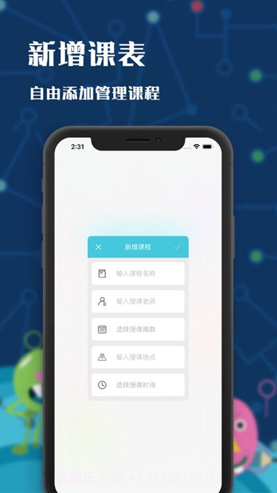 掌上吾理(武汉理工大学校园服务)截图1 掌上吾理(武汉理工大学校园服务)截图1