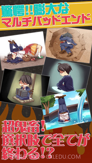 我与鬼嫁的100日战记截图1