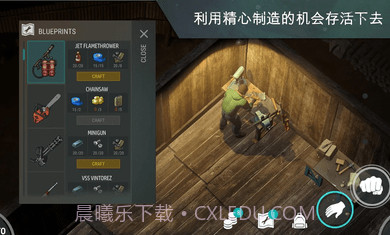 地球末日生存存档截图3