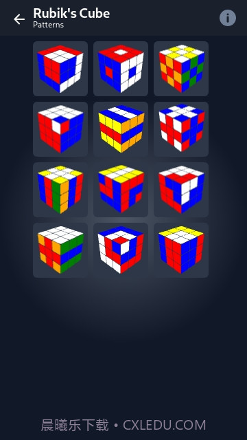 cubesolver魔方中文版2023截图4