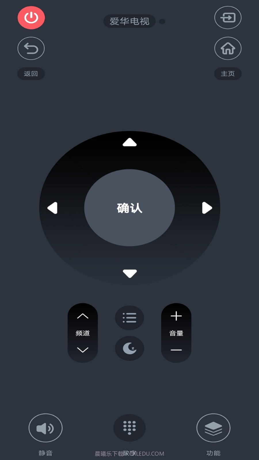 手机万能空调遥控器截图2