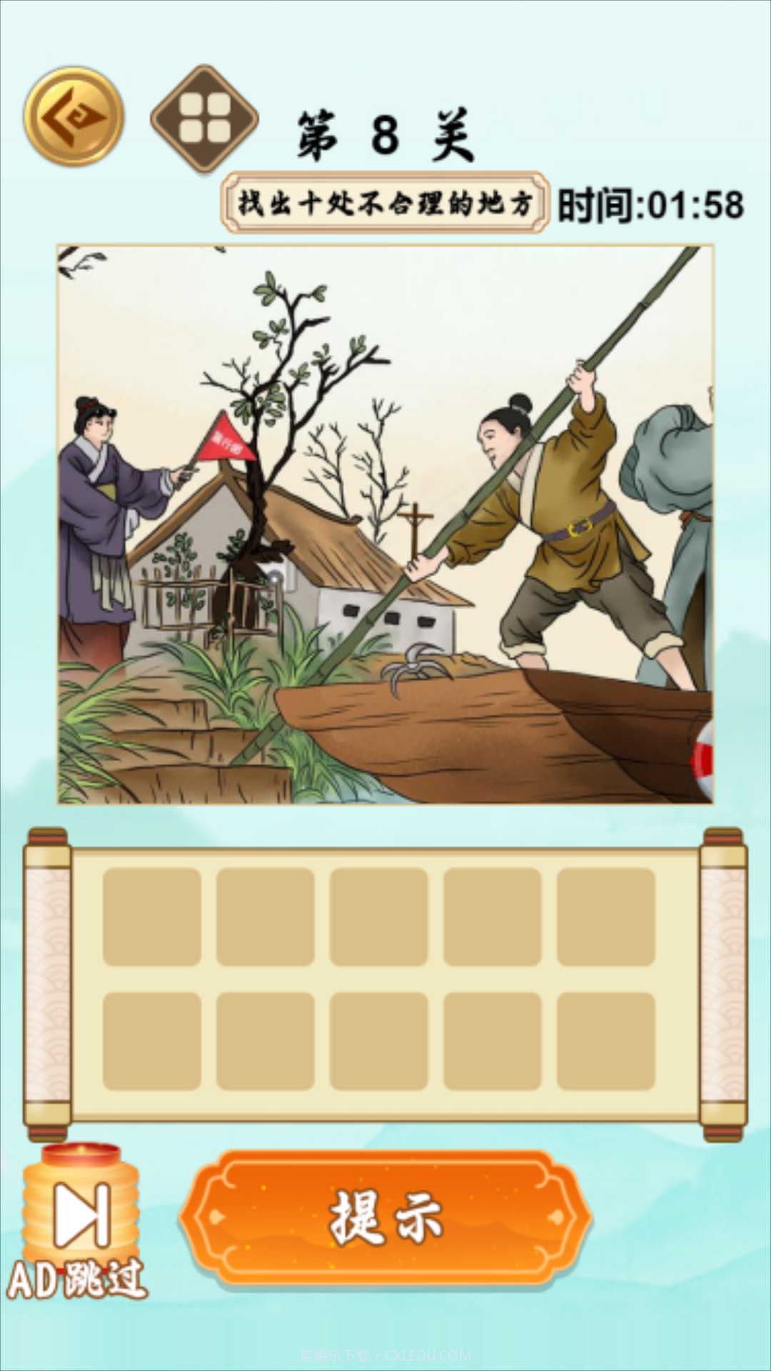 文字也疯狂截图1 文字也疯狂截图1