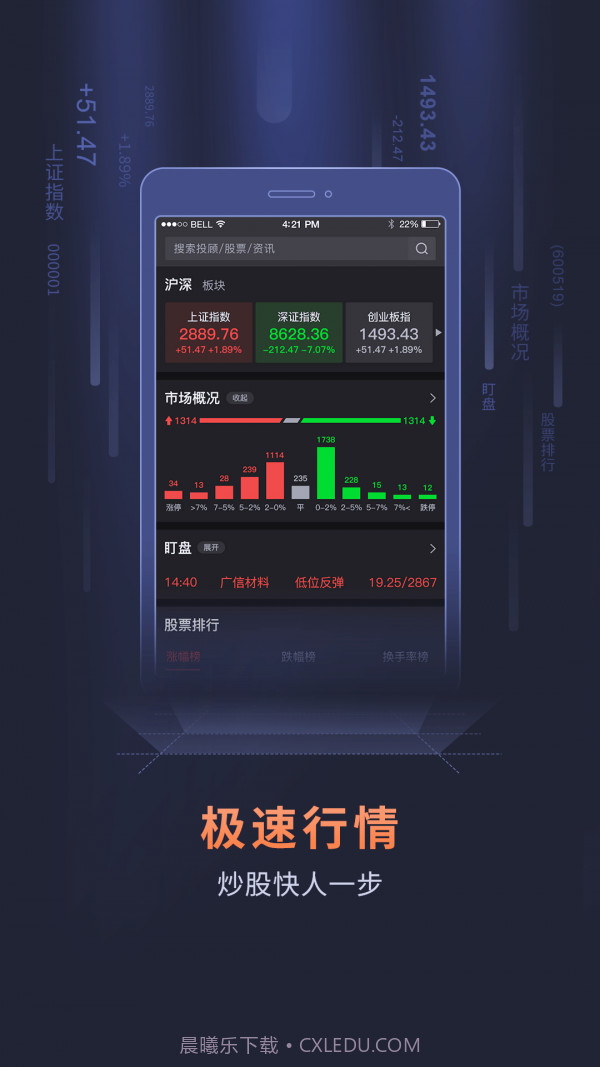 天龙博弈截图2 天龙博弈截图2