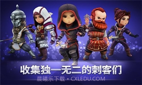 刺客信条:燎原预约下载截图3 刺客信条:燎原预约下载截图3