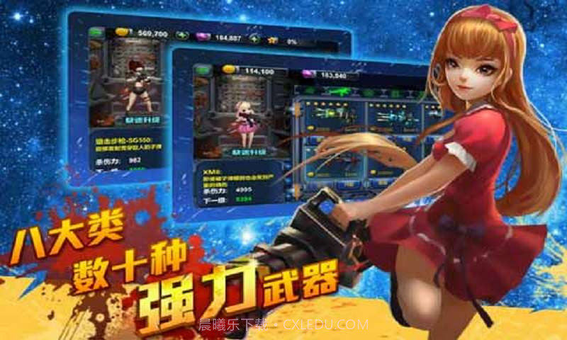 盟军敢死队3D截图2 盟军敢死队3D截图2