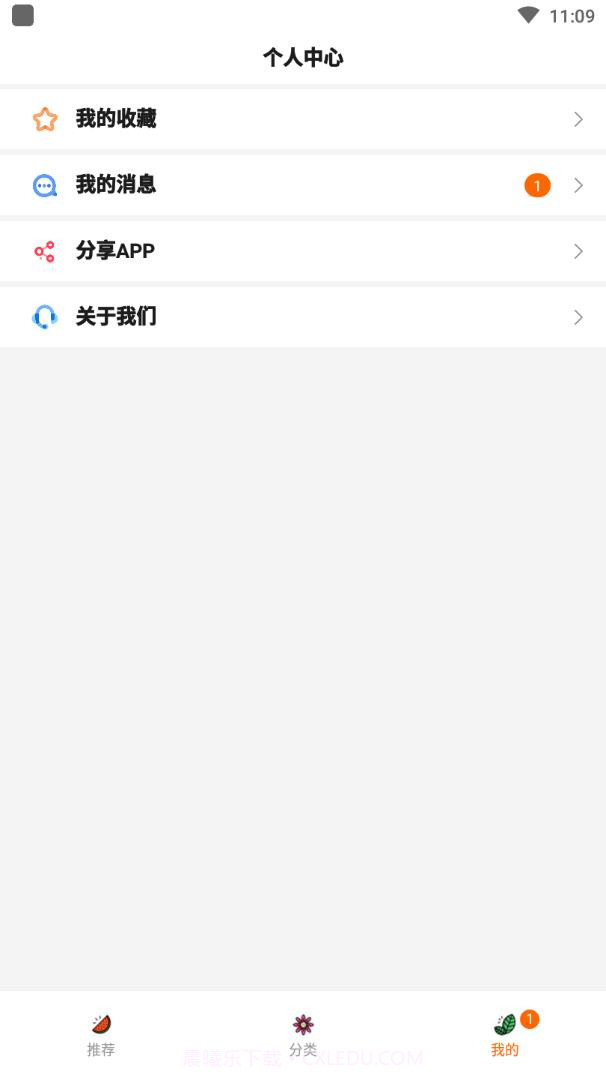 淘爸爸优惠券截图4