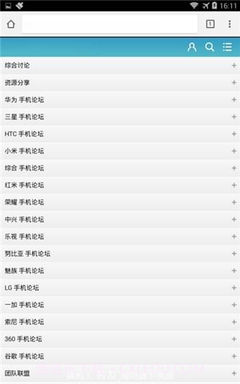 自由浏览器APP截图2