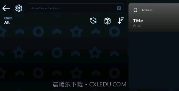 AstroDX模拟器截图3