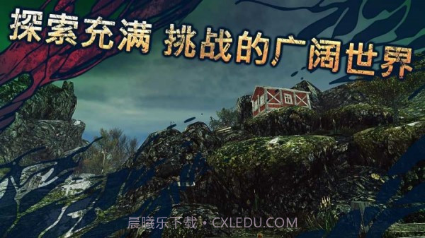 遗弃(The Abandoned)截图3