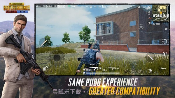 PUBG Mobile中文版截图2