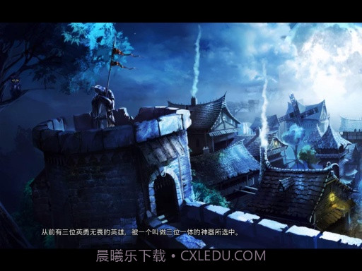 三位一体2截图2 三位一体2截图2