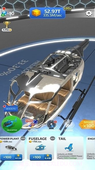 打造汽车公司截图1 打造汽车公司截图1