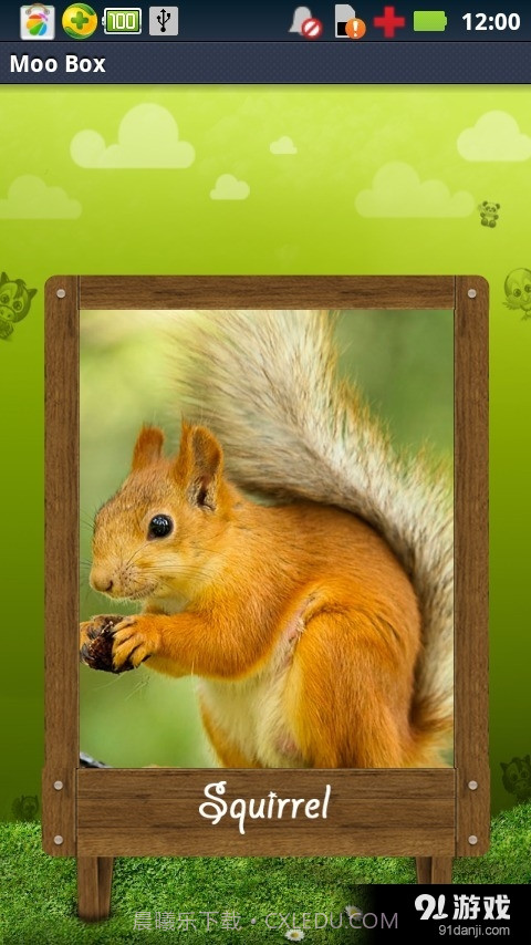 动物的声音MP3免费截图2 动物的声音MP3免费截图2