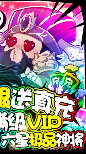 泡面三国商店版截图2