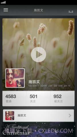 最懂你的音乐 Jing.fm截图2