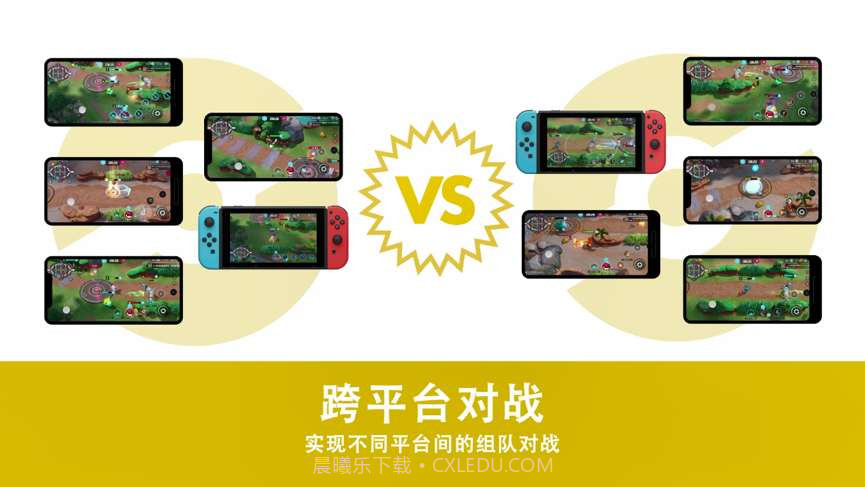 宝可梦大集结qq登陆版截图3 宝可梦大集结qq登陆版截图3