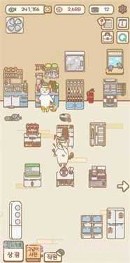 猫咪漫画咖啡厅截图1 猫咪漫画咖啡厅截图1