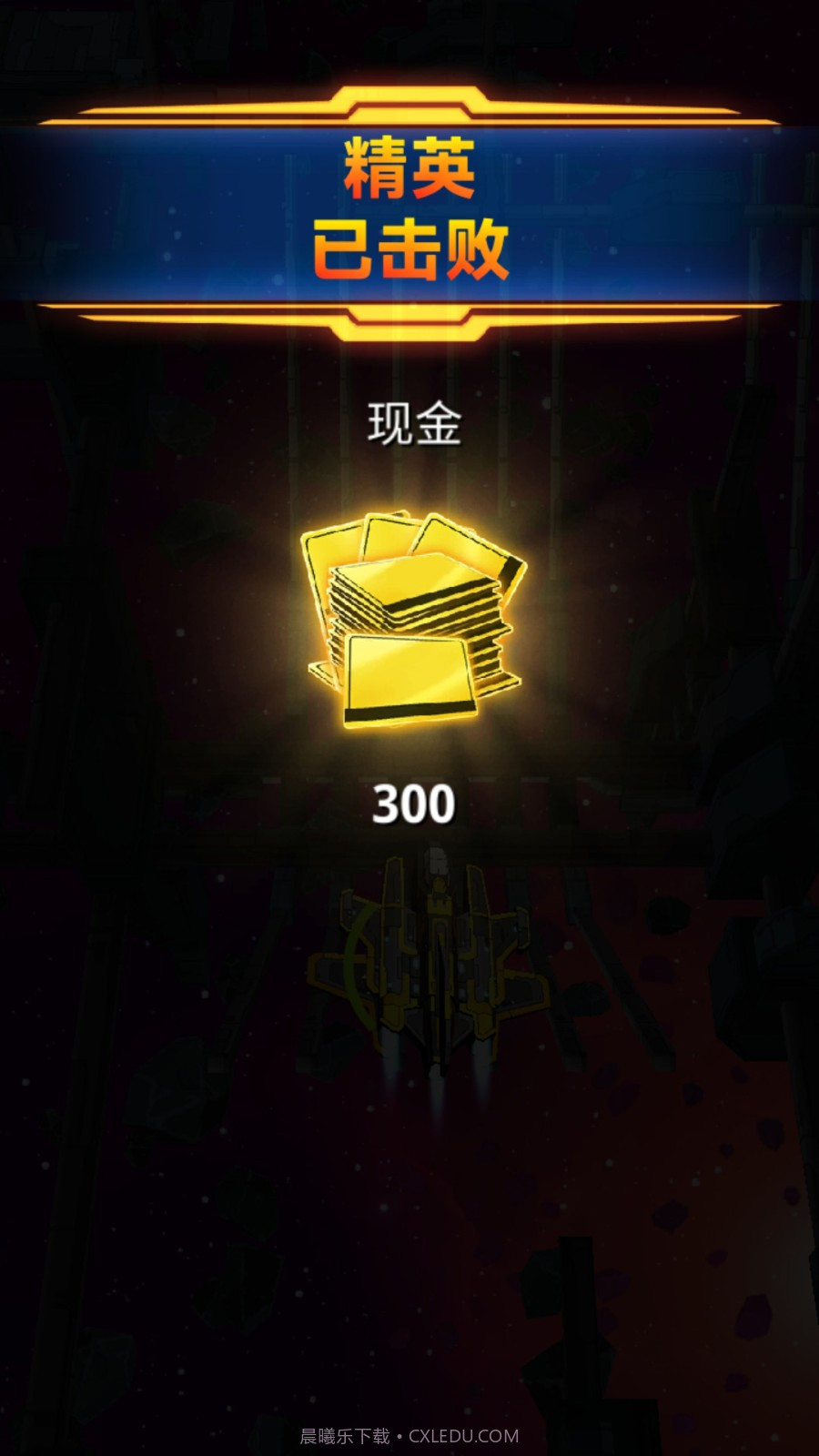 飞机世界战斗截图3