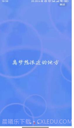 连物截图3 连物截图3