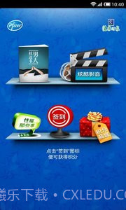 男人枕边书截图4