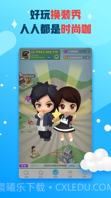 派派答题助手截图4