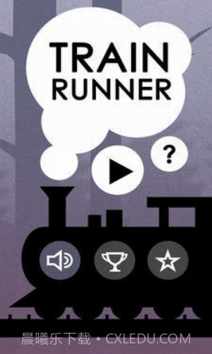 火柴人追火车截图1