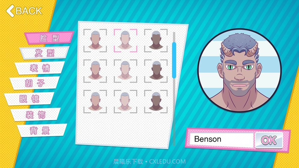 邻居大叔安卓手机截图2 邻居大叔安卓手机截图2