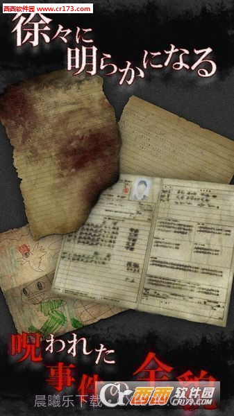 从废弃医院中逃出无影灯中文版截图2