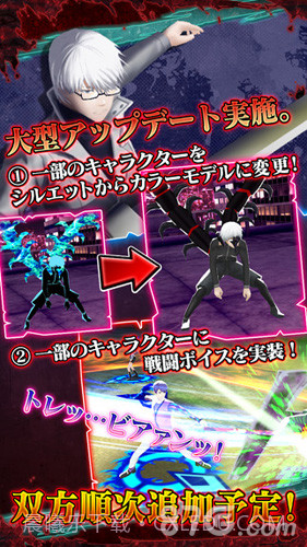 东京食尸鬼carnaval截图2