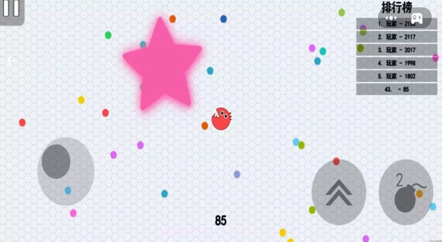 球球吞噬大战截图2 球球吞噬大战截图2