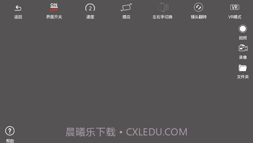 heliway racing截图4