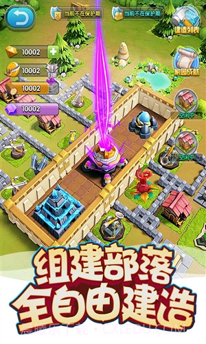 我的恐龙截图4 我的恐龙截图4